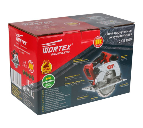 Пила циркулярная аккумуляторная Wortex CCS181900029, в коробке, без аккумулятора и зарядного устройства